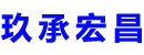 武穴